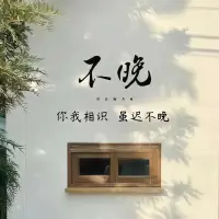 給我個(gè)暫停鍵吧?我想緩緩配圖