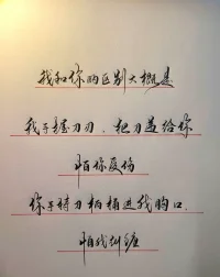 愛(ài)和吃都不能湊合配圖