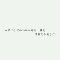 風(fēng)華正盛，自有主張，不懼孤單，自帶光芒配圖