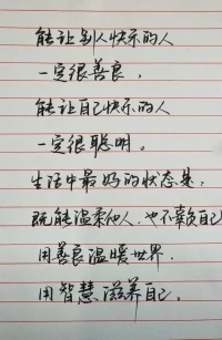 接納情緒，順勢而為，自愈配圖