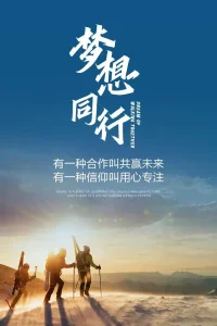 今天所過(guò)的人生一定是你最適合的人生
你生命中所發(fā)生的一切，都是你生命中最大的禮物配圖