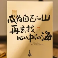 每一次痊愈好像都是為了迎接下一次受傷，在不斷的受傷與愈合中學(xué)會(huì)成長(zhǎng)——重塑挫折的積極意義配圖