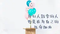 情绪并非失败，咨询非审判，心灵之旅，只为遇见真实的自己
