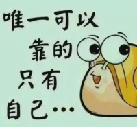 谁不是一边受伤，一边成长；谁不是一面流泪，一面刚强！人生说到底：各样的味道要自己尝；难言的苦痛要自己扛；落下的风雨要自己挡！