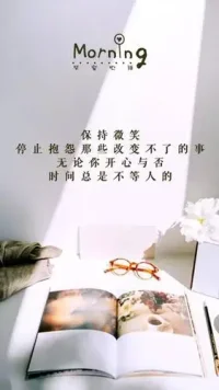 人生短暫而渺小，如蜉蝣寄予天地
我們爭不過歲月，唯有以自己喜歡的方式過好每個日出日落配圖