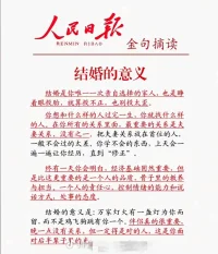 改變并非為了取悅別人，卻是讓自己變得更優(yōu)秀
生活再苦，也要給自己加點(diǎn)糖? ? ?加油  *^_^*配圖