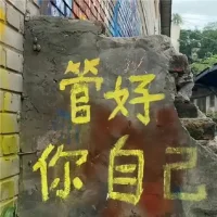 每天关注三件事：看脸，看秤，看余额