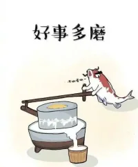 站在熱愛的生活中閃閃發(fā)光??配圖