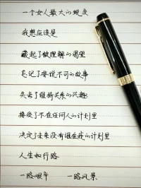 性是爱侣之间示爱的最恰当最热烈的语言，贞洁之所以必要，是为了保护这语言不被污染，从而丧失了示爱的功能