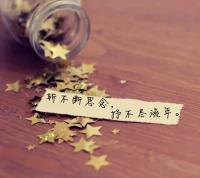 爱是这世界唯一的答案