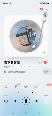 好好听♥配图