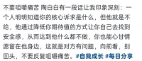 每个决定转身的人，其实在风雨中站了很久配图