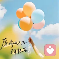 不想慣著那就換了配圖