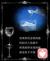 希望你喝了酒，嘴里都是浪漫和愛??配圖
