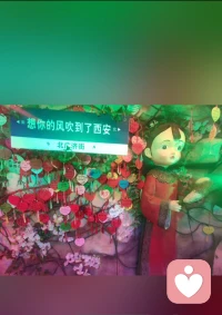 距離有時候產生美，有時候產生小三
真的是距離的問題嗎？配圖