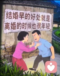 有人罵你野心勃勃，也有人獨(dú)愛你靈魂有火配圖