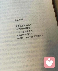 起床了，晴天感受阳光，阴雨感受洗礼，这才是人生