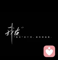 谷底開花，海底望月，誰說不可以.com配圖