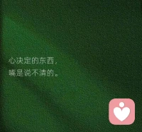 檢驗一段好關系的標準，你能否表達你的恨配圖