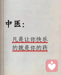 讓思緒從雜亂歸于平靜，讓內心在專注里生出溫柔的力量，這就是愛配圖