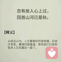 你若一直在，我便一直愛⊙▽⊙配圖