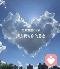 心非木石岂无感，人间烟火都是你配图