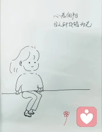 当心灵花园长满杂草时，不必急着铲除所有荆棘

——有些刺痛，恰是在提醒我们，该给灵魂松土施肥了。