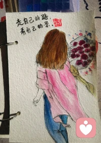 把过去的遗憾放下，把未来的期待装满，轻装上阵，才能遇见更好的风景和更好的自己。