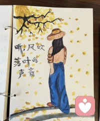 后来才知道，前程似锦是告别的意思配图