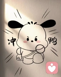 走过漫长的夜路，终于看到了那束属于你的光。
那是温暖的源泉，也是治愈的力量，带你走出黑暗，拥抱希望。配图