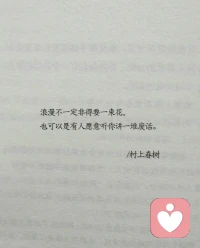 看云听风，关上门窗就是另一个世界配图