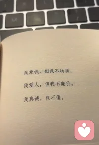 你知道百米赛跑最美妙的是什么吗？
是枪响后，这个世界只剩下你和终点