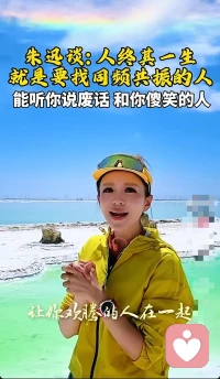 热闹是别人的，我什么都没有，生命的源泉是爱