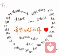 踏遍山海，依然保持热爱，勇敢奔赴心中的星辰大海