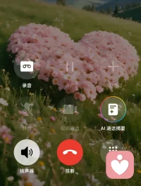 能摆就摆..！快乐自来..！