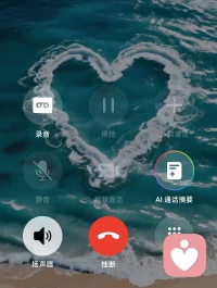 人生如戏，我演自己，敬畏生命配图