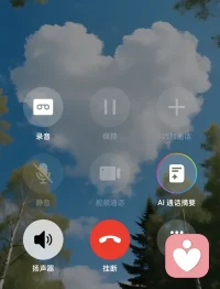 嗅觉灵敏度100％配图