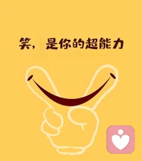 倾诉是连接彼此的桥梁，传递温暖的纽带