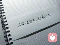 爱是无声的共振♥