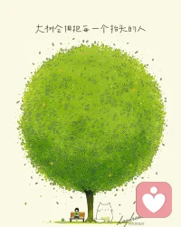 你不是问题，问题本身才是问题配图