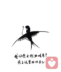 为人三宝：和气的脸，克制的嘴，善良的心配图