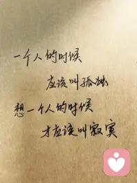 偏爱就是一路绿灯

敷衍就是满屏理由配图