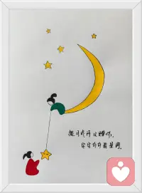 人们口中的永远，只限于当时的炽热配图