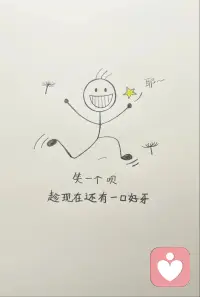 男性思维和女性思维的不同

女人爱一个人的方式是，我不需要你负责
男人爱一个人的方式是，我一定会对你负责