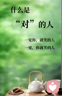别人有伞，我可以等雨停配图