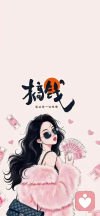 世界偶尔凉薄，内心要繁花似锦。配图