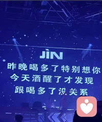 请疯狂的展示你的丑陋
直到失去所有假装爱你的人℡配图