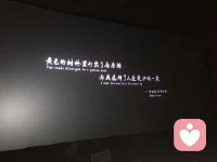 我有我的偏爱，任性，无理取闹╭(╯ε╰)╮配图