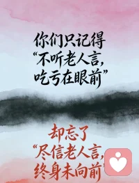 真爱从不是空谈的风花雪月，而是以彼此快乐为核心，生理契合，心理同频配图