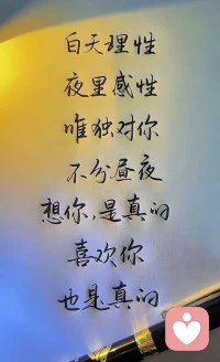 人生只要能照亮某个角落就够了

晚上在线➠➠♥配图